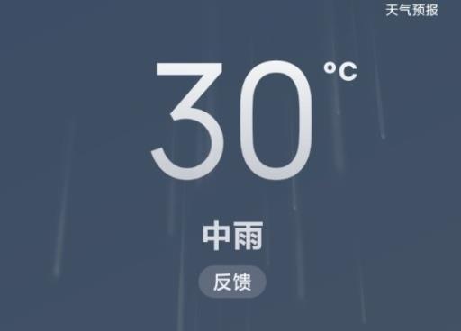 河南降雨仍持续高温