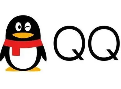 QQ