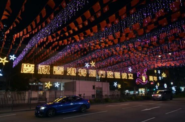 庆祝香港回归25周年