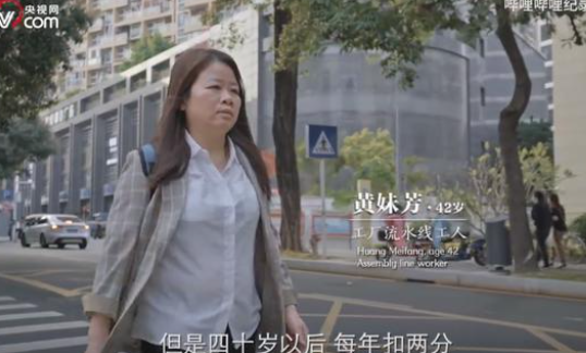 为儿子留深上学42岁妈妈自考本科