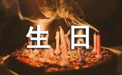 【推荐】生日礼物作文300字汇编五篇