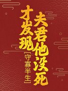 免费阅读(沈颜卿宋谨)沈颜卿宋谨完整版_《沈颜卿宋谨》精彩小说