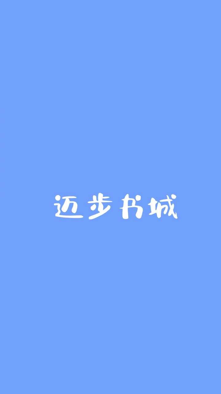 深情陷阱