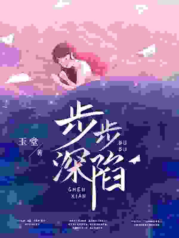 蒋诗骆子琰