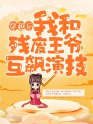 《林初九林婉婷》林初九林婉婷_(林初九林婉婷)完结版在线阅读