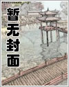 《魂穿综武：武当祖师爷出山了》张三丰张无忌全章节最新章节列表_《魂穿综