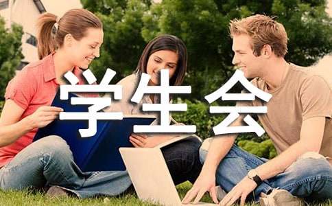 关于大学生会计专业求职信（精选15篇）