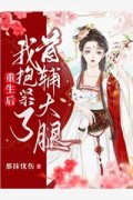 《和几年前相比》乔曼淑慕容保祥_(乔曼淑慕容保祥)全本阅读