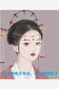 良心推荐李俊陆知秋《人在高武，从天才学生系统开始无敌全文》抖音热文_（