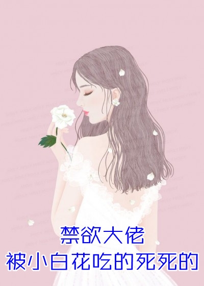 仙帝归来成了赘婿奶爸