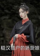 朱唇轻启吻芳华(顾弈深柳若雪)全本完结小说_全文阅读免费全集朱唇轻启吻芳华