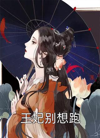 春风不渡情深晚